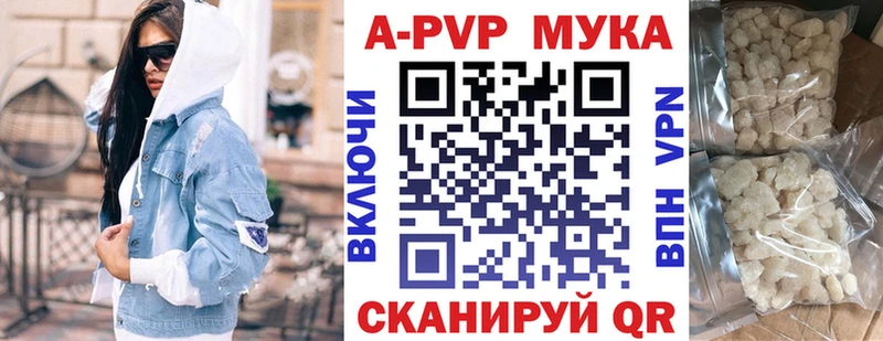 Alfa_PVP кристаллы  купить наркоту  Наволоки 
