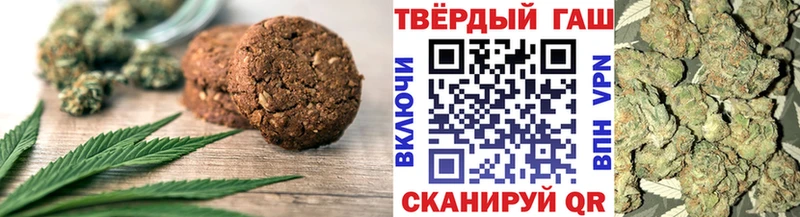 закладка  сайты даркнета состав  Печенье с ТГК марихуана  Наволоки 