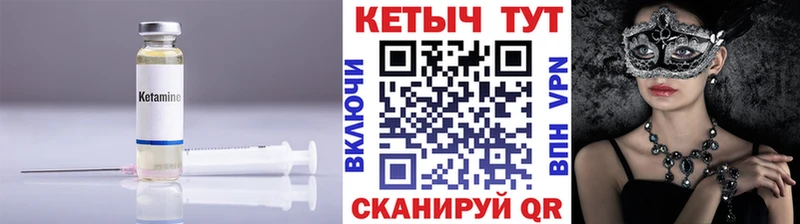 МЕГА зеркало Наволоки Кетамин VHQ