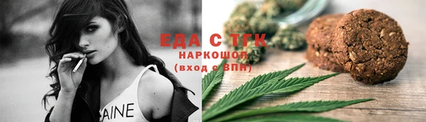 мяу мяу кристалл Алзамай