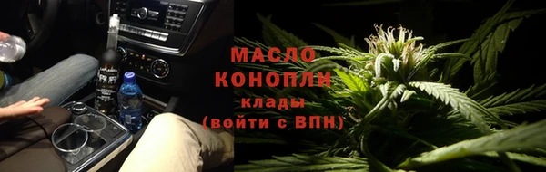 мяу мяу кристалл Алзамай