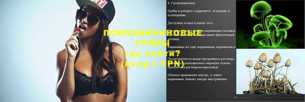 кристаллы Переславль-Залесский