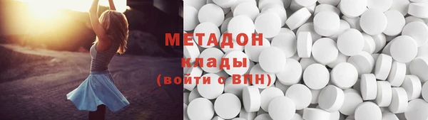 мяу мяу кристалл Алзамай
