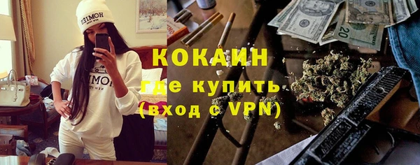 мяу мяу кристалл Алзамай