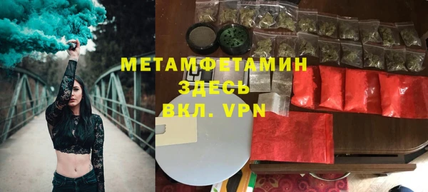 гашиш Пересвет
