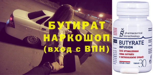 кристаллы Переславль-Залесский