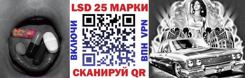 Лсд 25 экстази кислота  Наволоки 