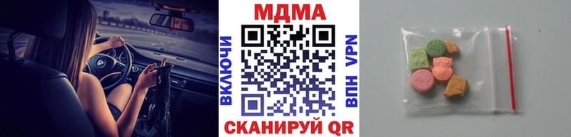 MDMA crystal  Наволоки 