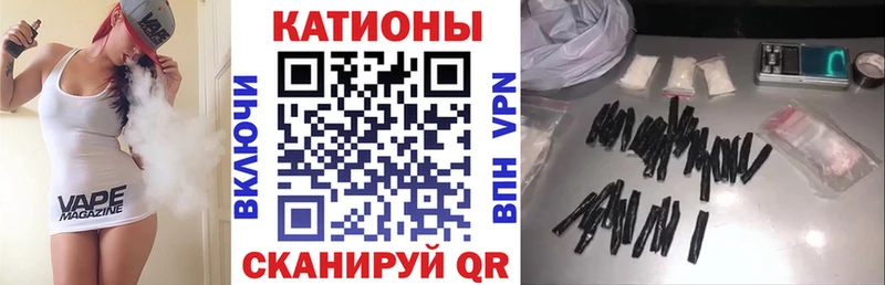 Мефедрон VHQ  купить  сайты  Наволоки 