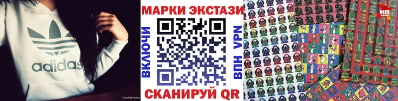 Наркотические марки 1,8мг  магазин продажи наркотиков  Наволоки 