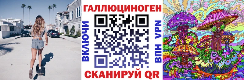 Псилоцибиновые грибы прущие грибы  Наволоки 